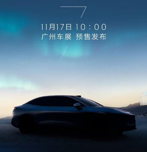 东莞东城区天纳浩企业管理咨询极氪汽车发布智能汽车全域AI，比亚迪的未来服务提升用户体验